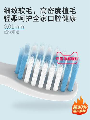 适配lebooo力博得Z1电动牙刷头YAKO0201/03/elec清洁软毛替换 - 图1