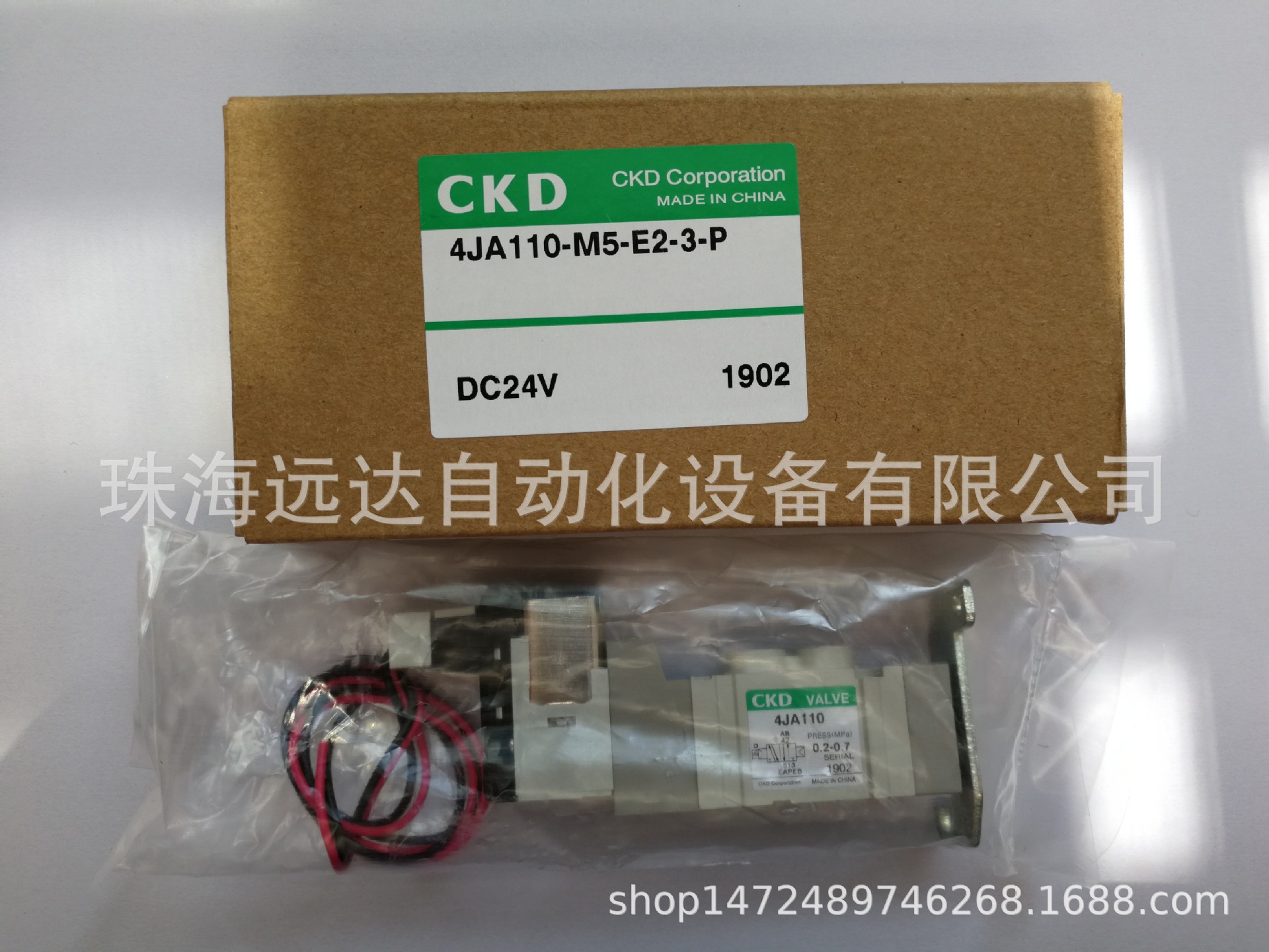 供应全新原装正品气缸RCC2-00-32-25-R-T2V3-D - 图3