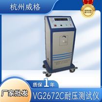 Voltage-resistant instrument for three-window display detector of voltage-leakage tester leakage current tester