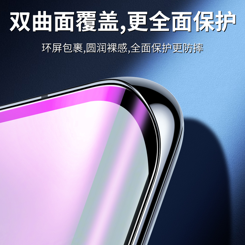 适用opporeno11钢化膜曲面全屏覆盖高清防摔保护抗蓝光OPPOreno11pro手机贴膜防指纹无白边新款水凝膜防爆por - 图2