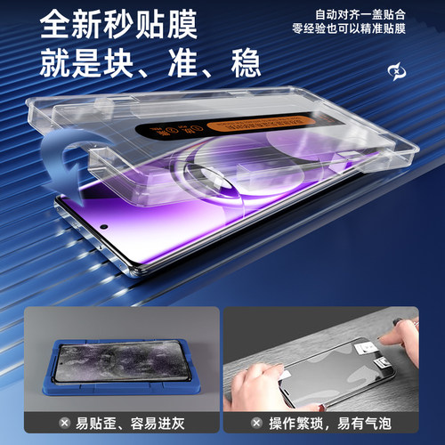 适用oppofindx7钢化膜曲面全屏全覆盖抗蓝光防指纹FindX7 Ultra手机膜高清贴膜神器防爆玻璃OPPO水凝膜全包边 - 图0