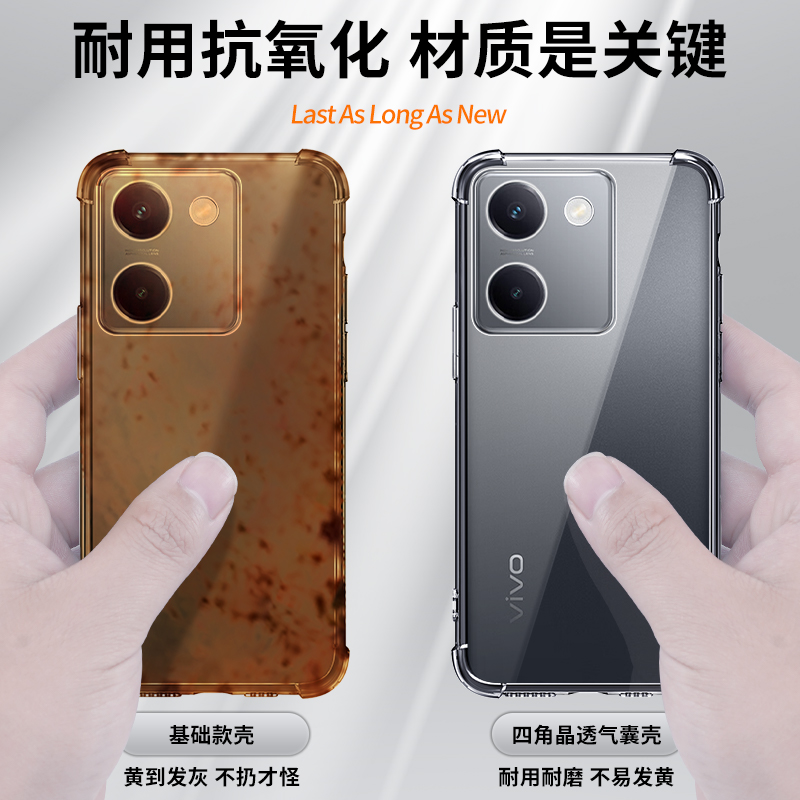 适用vivoy100手机壳简约全透明边框男女款y100i手机套镜头全包创意气囊新款VIVOy100t保护套防摔硅胶软壳超薄 - 图1
