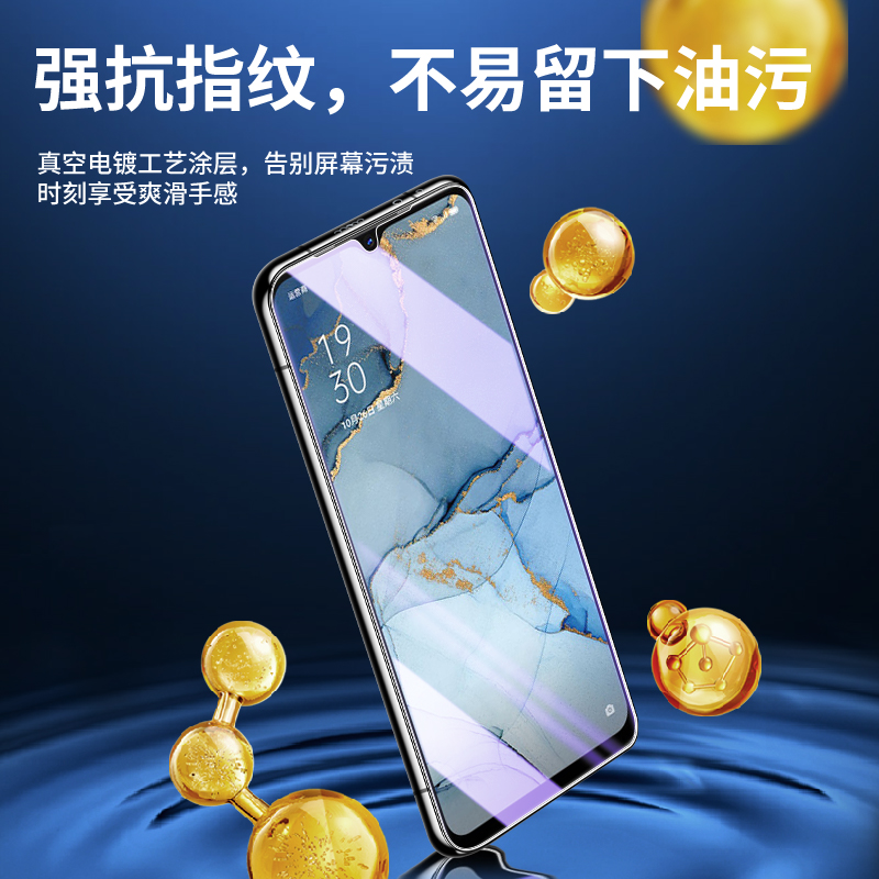 适用opporeno3钢化水凝膜高清reno3pro手机贴膜全屏全覆盖reno3元气版磨砂游戏膜前后一体opop全包软膜防指纹-图2