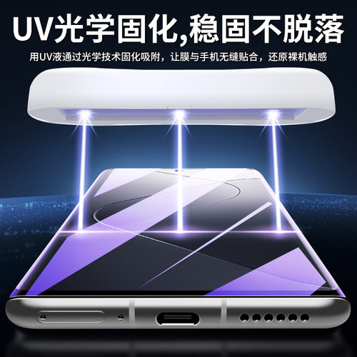 适用小米14钢化膜13/11/10/12pro手机贴膜10s/14ultra曲面cc9pro防窥膜civi2/civi3红米note13pro+水凝膜mix4 - 图1