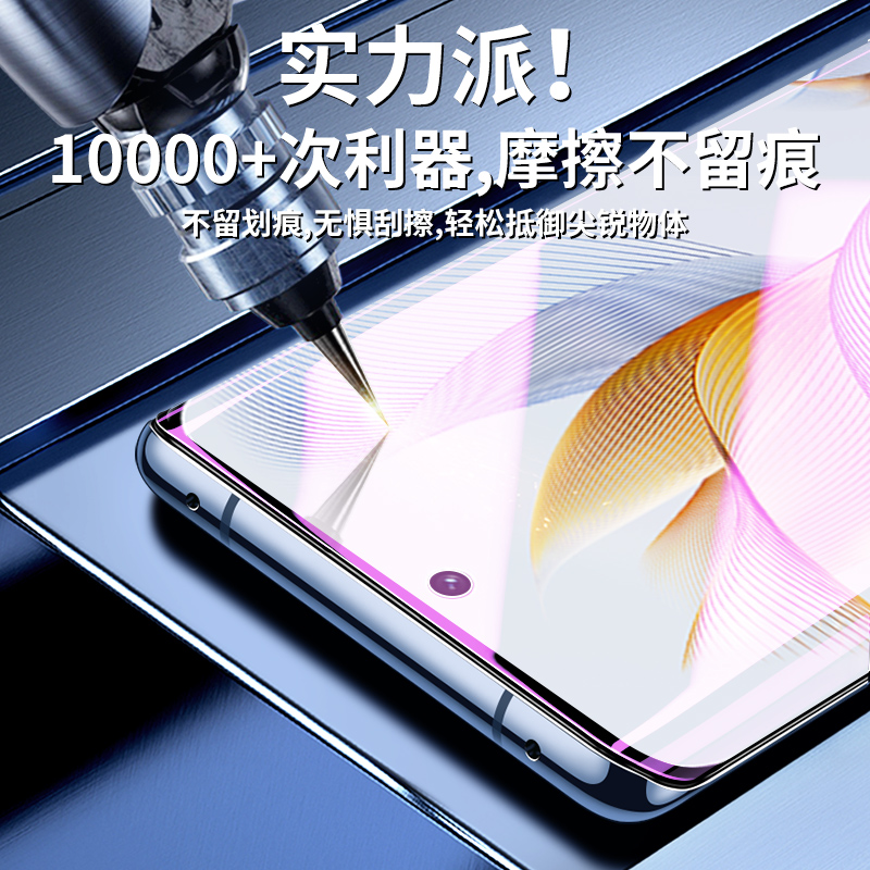 适用荣耀90钢化膜全屏覆盖抗蓝光防摔保护玻璃防爆honor90pro手机膜曲面防指纹新款无白边华为水凝膜高清屏保-图0