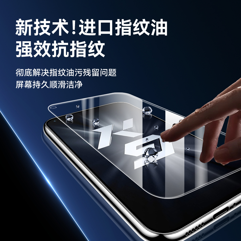 适用oppok9钢化膜抗蓝光护眼无白边k9pro手机膜高清玻璃k9S刚化膜全包玻璃防摔OPPOk9x贴膜神器防指纹除尘盒 - 图2