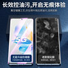 Youxing applies tempered film to Honor 100