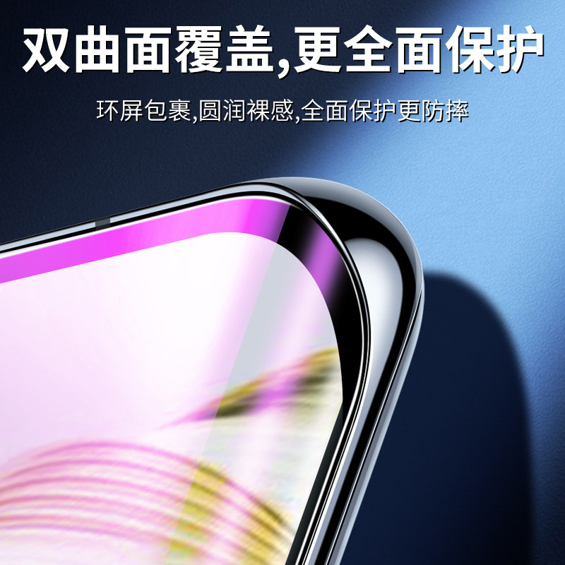 适用华为nova10钢化膜曲面nova10pro手机膜Hinova10/Pro全屏覆盖抗蓝光nova10se防指纹10z水凝膜全包边青春版,淘宝优惠券,粉丝福利购,淘宝优惠卷