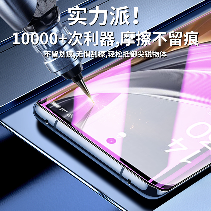 适用opporeno10钢化膜曲面抗蓝光防指纹reno10pro手机膜全屏覆盖高清防爆保护oporeno10pro+水凝膜全包边新款 - 图0