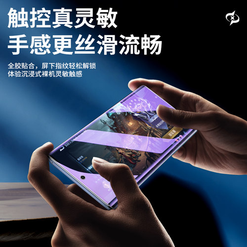 尤星适用vivos17水凝膜曲面抗蓝光全屏覆盖保护s17pro手机贴膜防摔高清无白边屏保s17e钢化膜全包边防指纹por - 图3