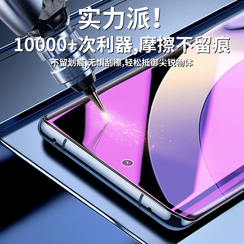 适用真我10pro+钢化膜曲面全屏全覆盖保护realme10手机膜5G抗蓝光高清10s水凝膜10pro防摔屏保oppo全包边防爆 - 图0