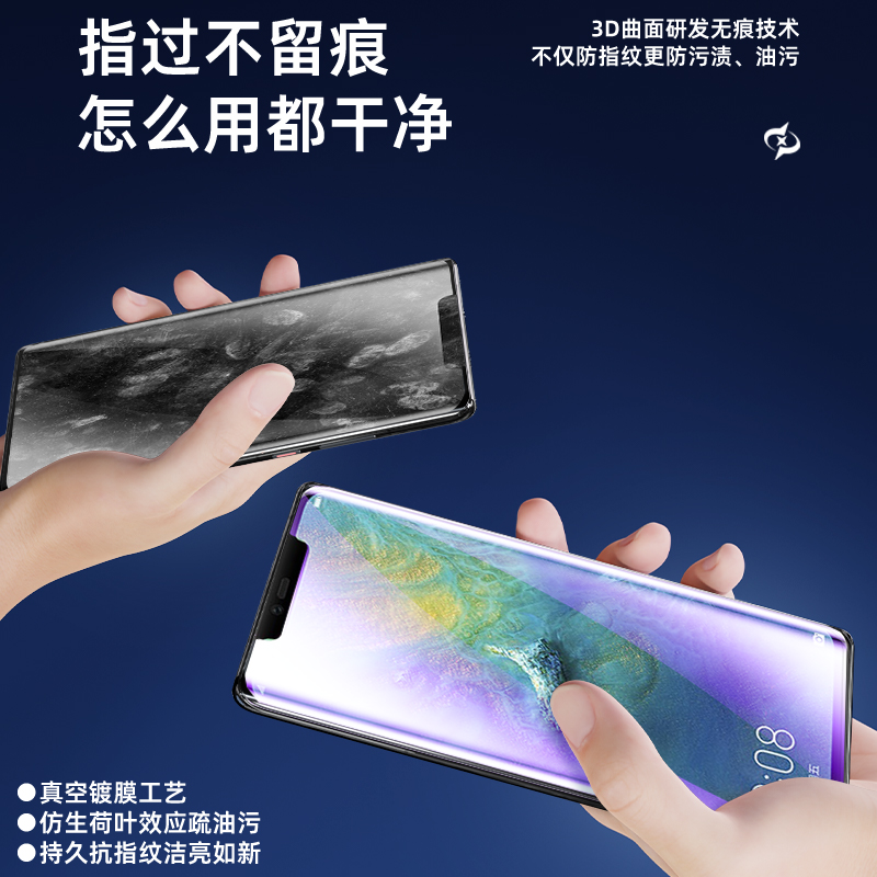 适用华为mate20pro钢化膜全屏覆盖玻璃mate20rs保时捷手机膜防摔曲面huawei水凝膜抗蓝光LYA-AL00贴膜神器por - 图3