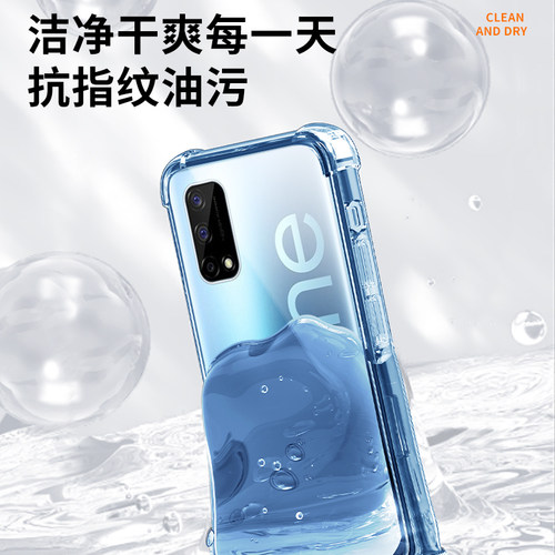 尤星适用真我q2手机壳硅胶简约全包realmeq2i手机套超薄气囊男女款q2pro保护套透明新款创意oppo外壳边框防摔 - 图0