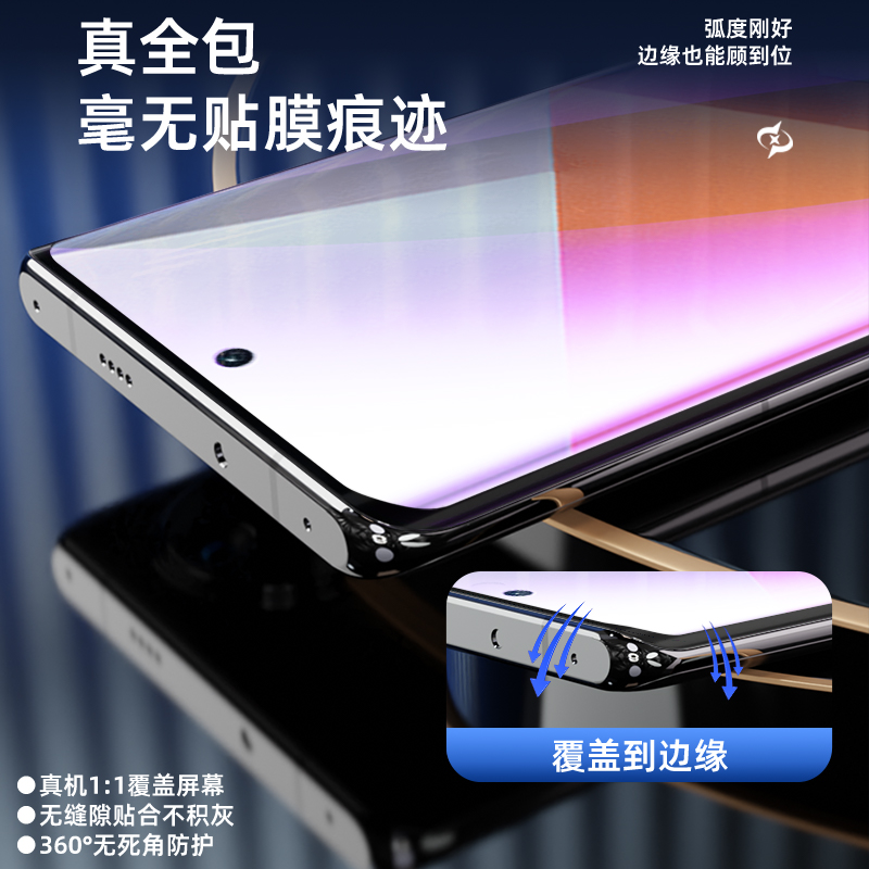 适用红米note13pro+钢化膜全屏覆盖曲面防爆防尘redmi note13Pro+手机膜高清新款贴膜神器小米防摔保护抗蓝光 - 图1