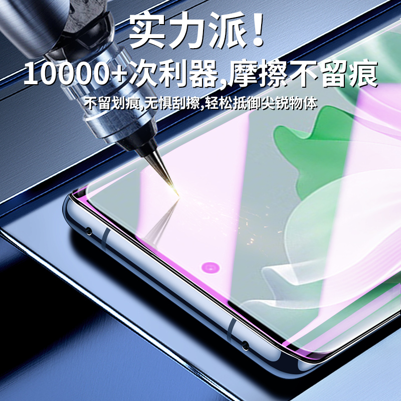 适用opporeno11钢化膜曲面全屏覆盖高清防摔保护抗蓝光OPPOreno11pro手机贴膜防指纹无白边新款水凝膜防爆por - 图0