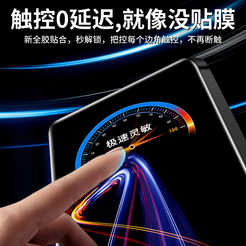 适用一加13钢化膜uv曲屏全胶防窥保护Oneplus13手机膜全包高清抗蓝光防摔玻璃1加13水凝膜全覆盖防爆屏保贴膜 - 图3