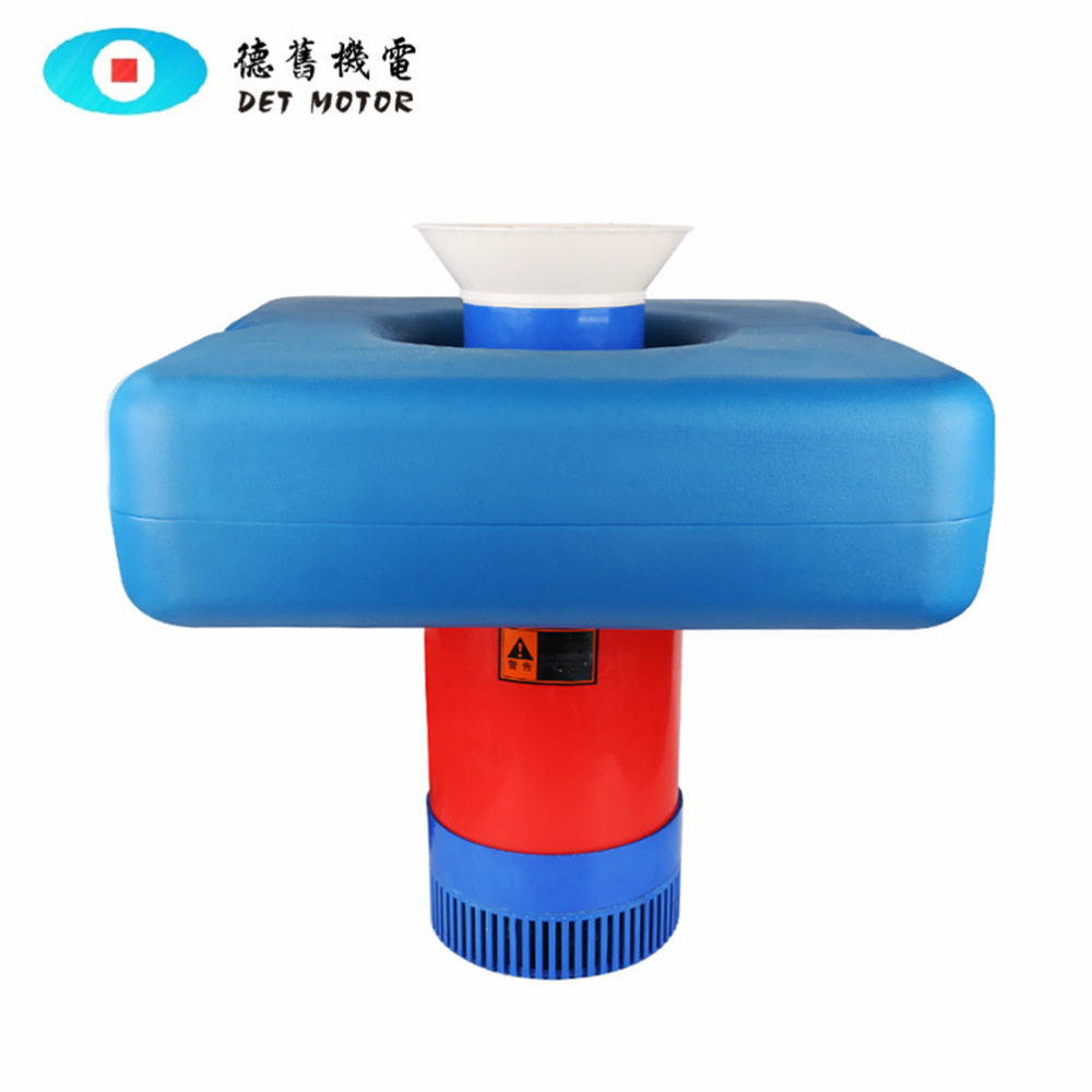 增氧排灌两用浮水泵 鱼池鱼虾塘浮式喷涌喷水增氧机 养殖设备,淘宝优惠券,粉丝福利购,淘宝优惠卷