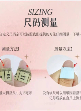 纯手工玻璃珠猫眼美甲穿戴甲长梯新款高级感夏日两种搭配