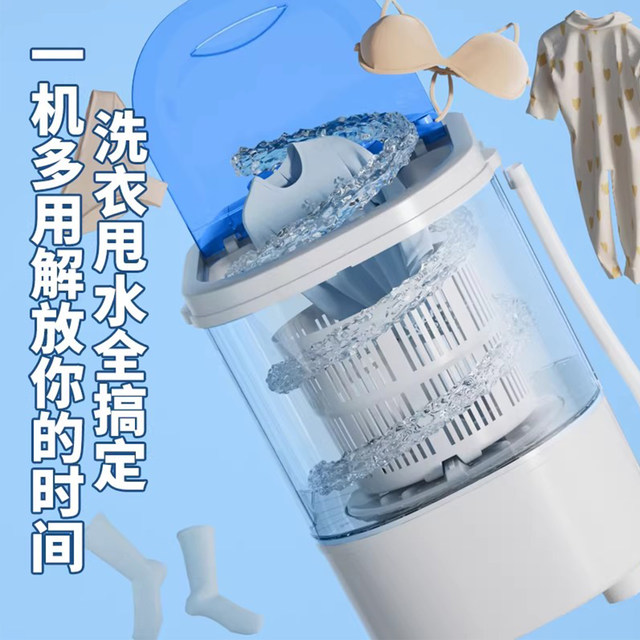 Yangzi 4.5KG mini washing machine for household use