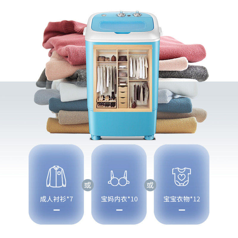  yangzi洗衣机洗衣机