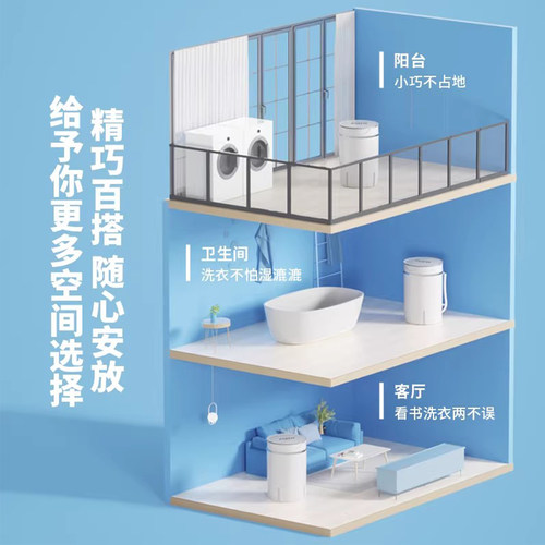 扬子家用迷你小型洗衣机宿舍租房婴儿童宝宝内衣裤洗脱一体清洗机 - 图3