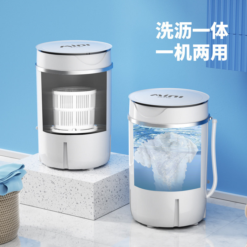  yangzi洗衣机洗衣机