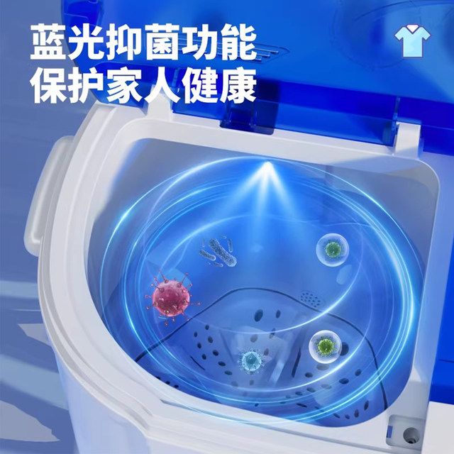 Yangzi 6.5KG double barrel dormitory small washing machine