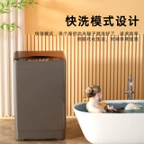 Стиральная машина для обуви Yangzi 10 кг полная автоматическая сдача и выпечка интеллектуальной дома. Маленькая специальная машина Lazy Рекомендация