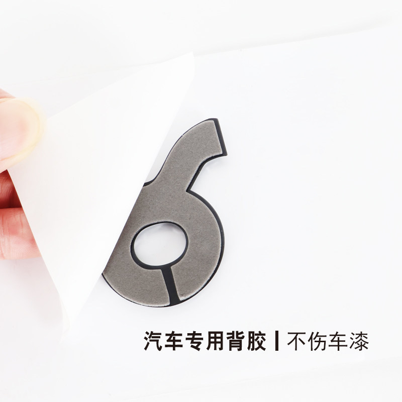 汽车个性12十二星座车标车贴3D立体白羊射手双鱼水瓶座身车贴尾标