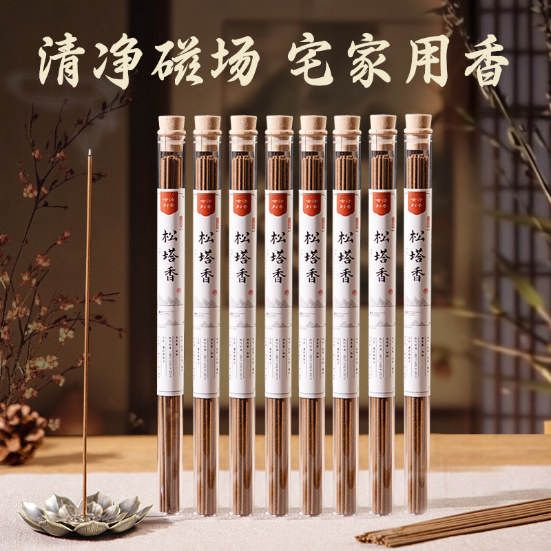 纯天然松塔香净化磁场镇宅招财古法线香薰室内持久家用卧室财库香,淘宝优惠券,粉丝福利购,淘宝优惠卷