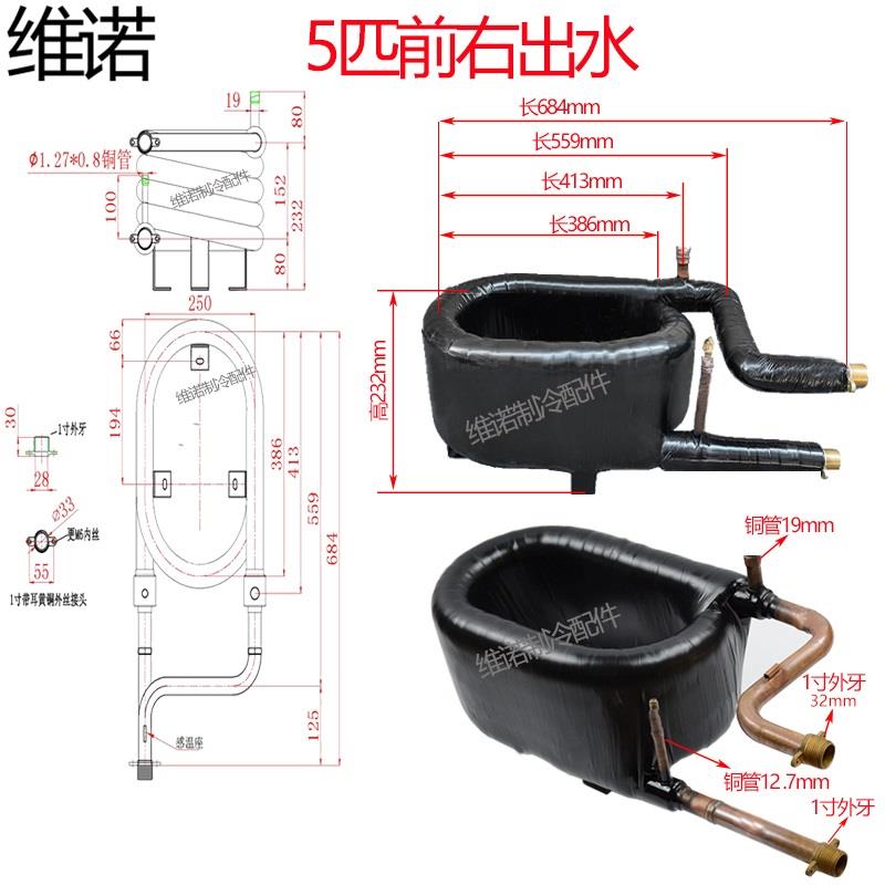 1至60P5P匹套管换热器空气能配件空调热泵冷凝器同轴盘管热交换器-图1