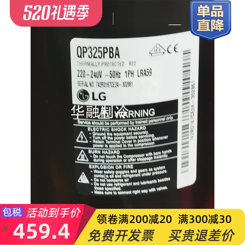 包邮QKS164H QKS185PBA QP407全新 1P1.5P2P3P制冷空调压缩机 - 图2