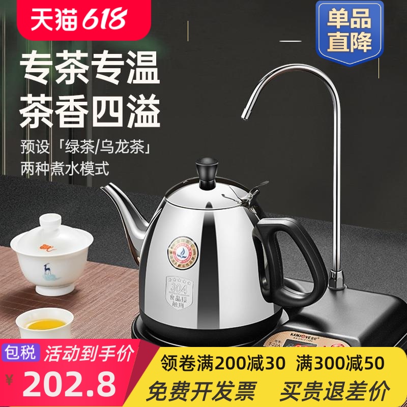 T-22A自动上水电热水壶泡茶壶保温烧水壶2024新款家用电茶炉-图0