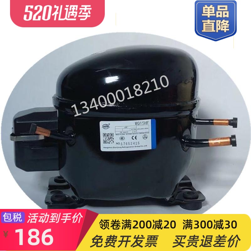 包邮全新R134A冰箱压缩机WQ/QD65H 75H 91H 110H128H142H153H - 图0