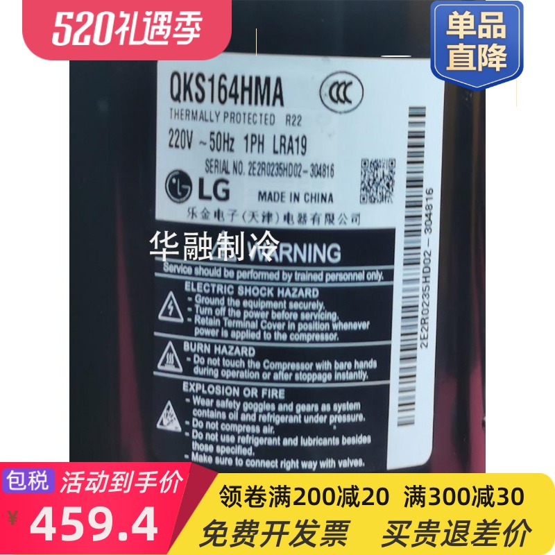 包邮QKS164H QKS185PBA QP407全新 1P1.5P2P3P制冷空调压缩机 - 图0