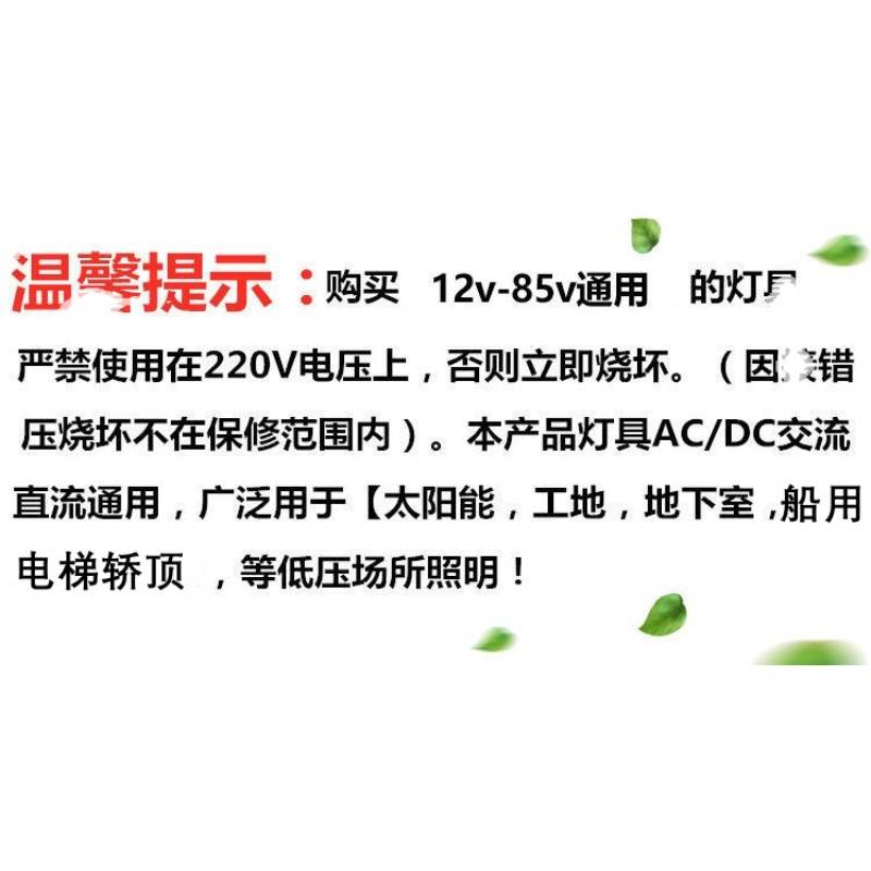 12v24v伏直流低压筒灯led电梯灯船用嵌入式灯太阳能低压灯天花灯 - 图2