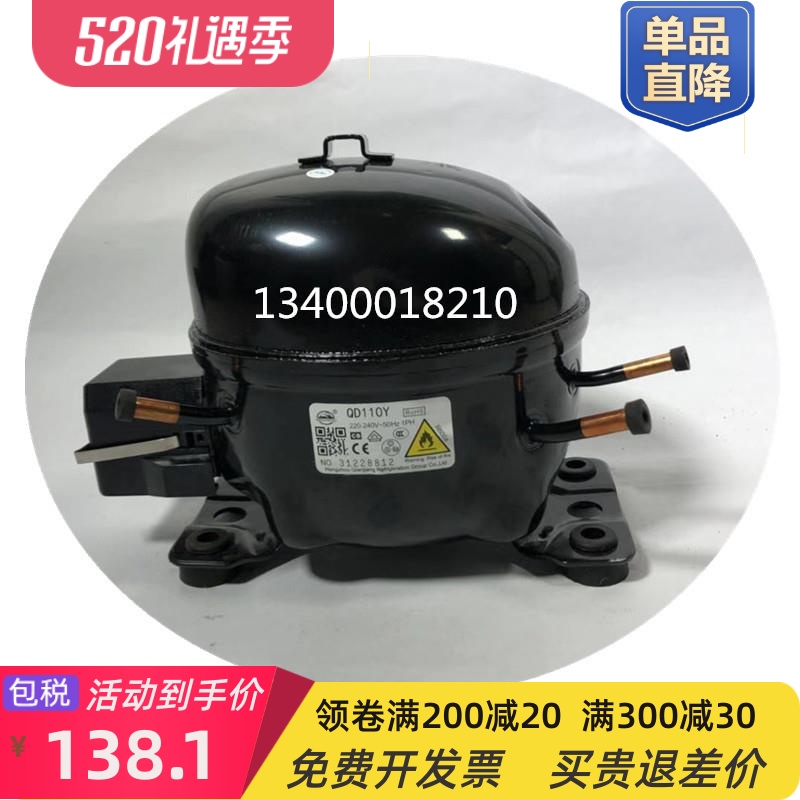 包邮全新R600AQD75Y85Y91Y R134A QD75H 128H WQ15HF冰箱压缩机-图2