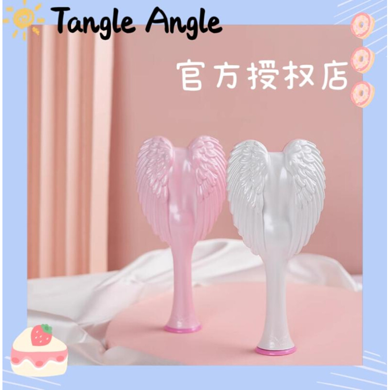 Tangle Angel英国天使王妃梳子女士家用按摩气囊梳tt梳气垫梳礼物 - 图2