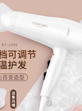 康夫电吹风机家用冷热风折叠便携