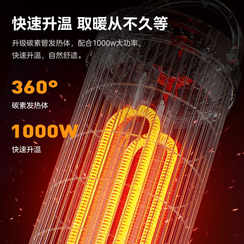 美的鸟笼取暖器速热小太阳家用卧室办公室小型烤火炉冬季取暖神器