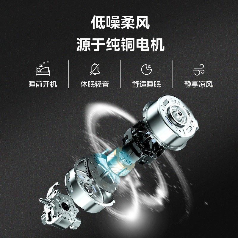  美的冷暖电器电风扇