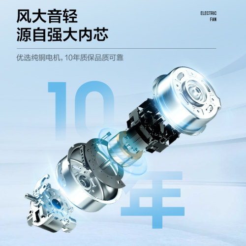 美的小吊扇小型微风宿舍学生蚊帐床上音轻电风扇家用大风力迷你 - 图3