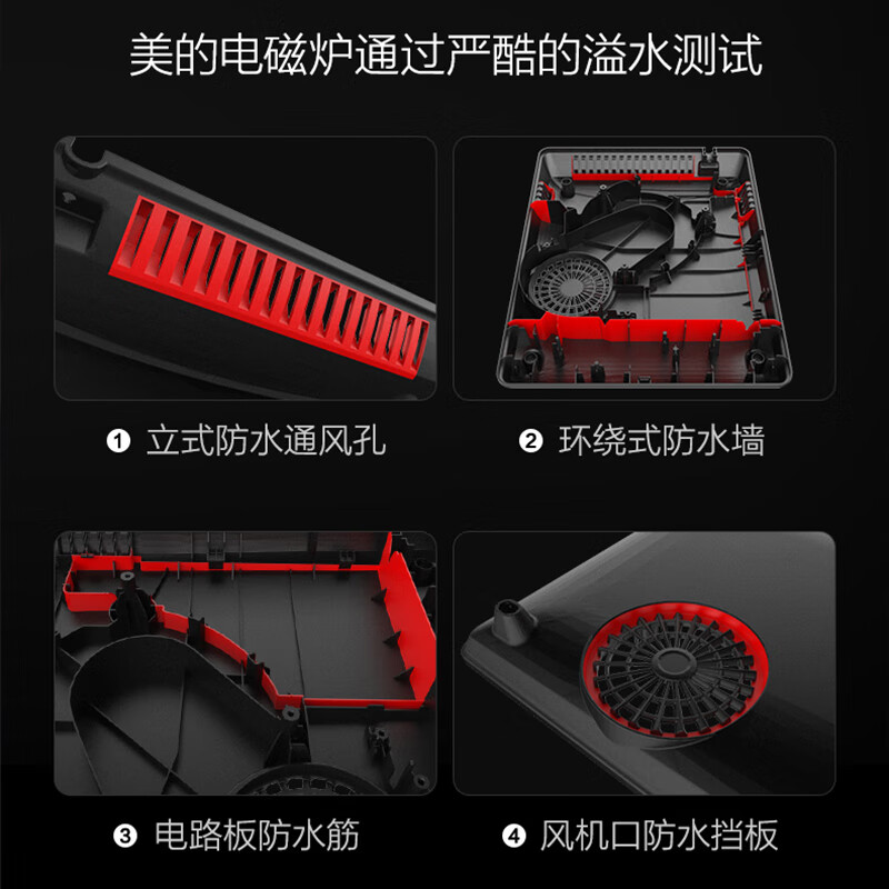 美的电磁炉家用款电池炉炒菜锅具一体全套节能大功率火锅官方正品