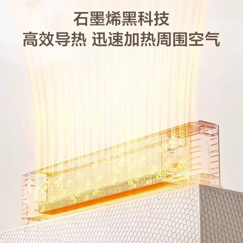  美的冷暖电器踢脚线取暖器