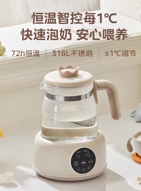 美的调奶家用玻璃恒温水壶婴儿
