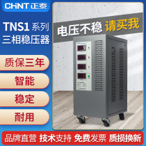 Zhengtai three-phase voltage regulator 380v AC fully automatic manostat 30kw high power air conditioning manostat 10kw