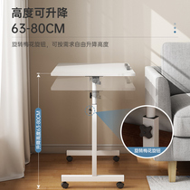 Mobile lifting computer desk for bedroom bedside table girls accommodation adjustable student desk Easy table height