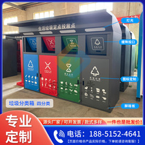 Garbage Sorting Box Outdoor 40% Type of pedalling waste recycling bin placement station Intelligent sensing garbage room collection kiosk