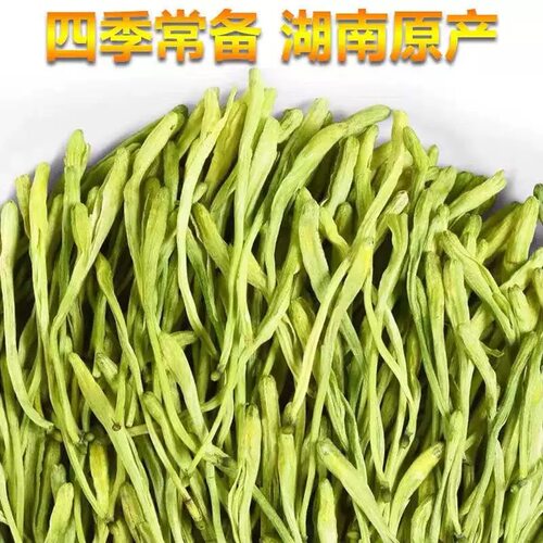 金银花茶特级正品干菊花散装清火消火野生养生茶叶中药材泡茶 - 图1