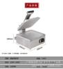 Commercial electric heating nine-slice toast multi-function pancake machine bread plate heating Chinese and Western food sandwich snack equipment